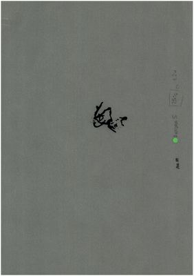 00000067