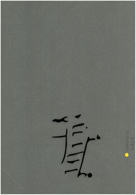 00000192