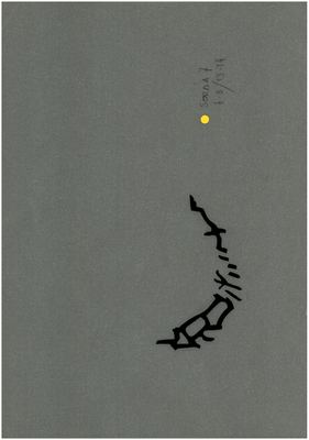 00000195