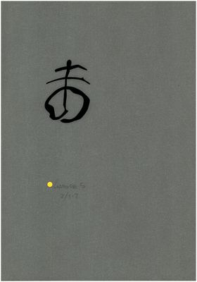 00000254