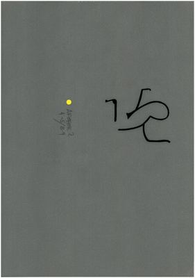 00000261