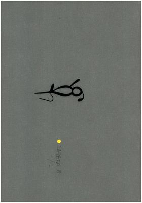 00000325