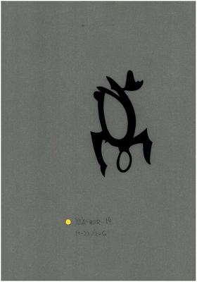 00000359