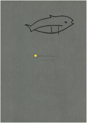00000189