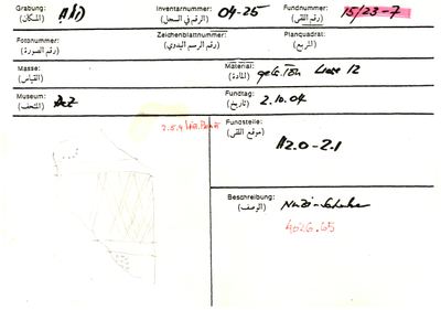 S2-K03-00000021