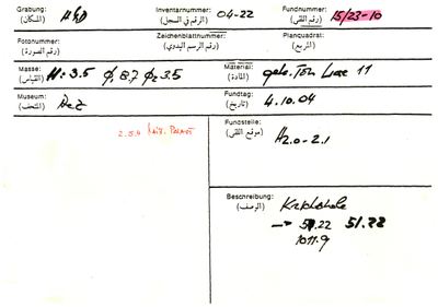 S2-K03-00000024