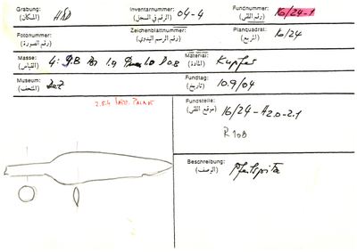 S2-K03-00000063