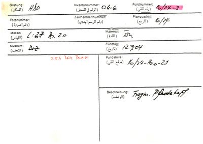 S2-K03-00000065