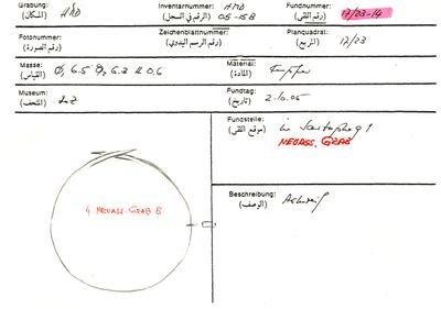 S2-K03-00000103