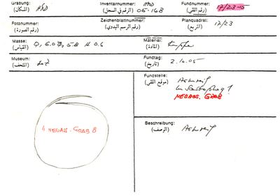 S2-K03-00000104