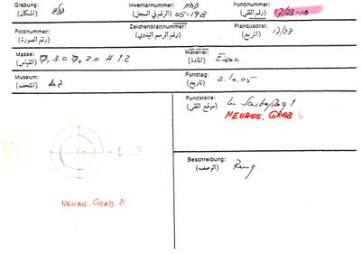 S2-K03-00000107
