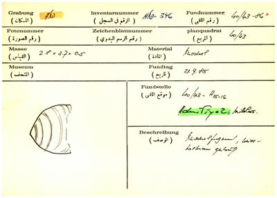 S2-K03-00001143