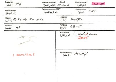 S2-K03-00000118