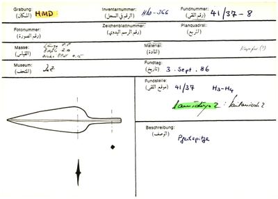 S2-K03-00001183