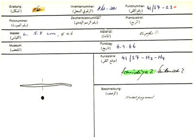 S2-K03-00001198