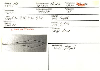 S2-K03-00000123
