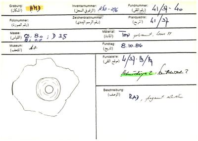 S2-K03-00001223