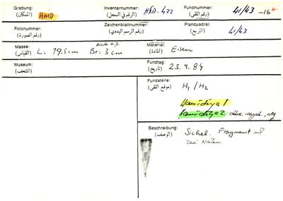 S2-K03-00001301