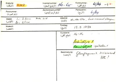 S2-K03-00001317