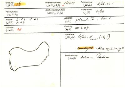 S2-K03-00001363