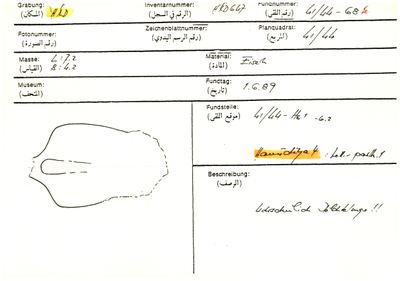 S2-K03-00001381