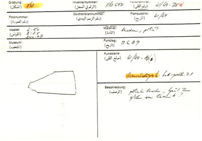 S2-K03-00001388