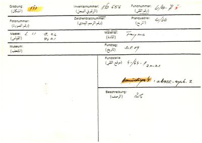 S2-K03-00001390