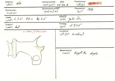 S2-K03-00000183