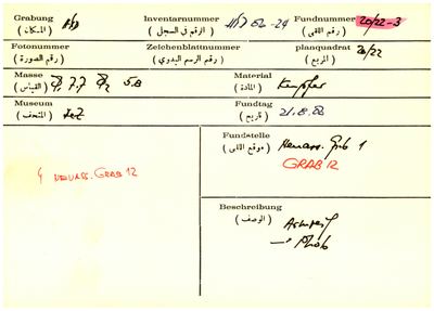 S2-K03-00000198