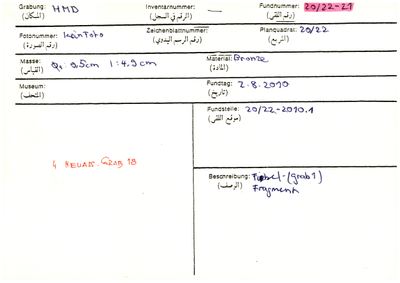 S2-K03-00000216