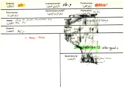 S2-K03-00000230