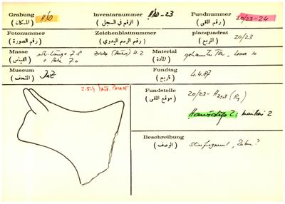 S2-K03-00000245