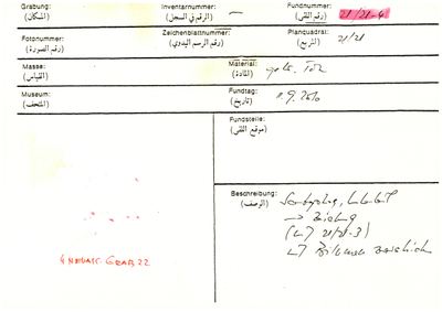 S2-K03-00000313
