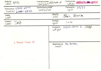 S2-K03-00000315