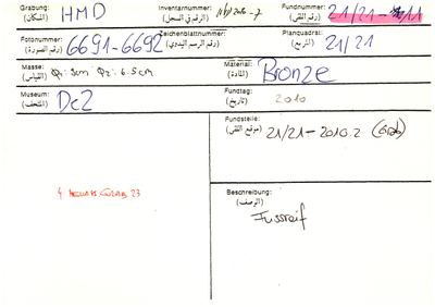 S2-K03-00000321
