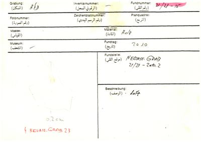 S2-K03-00000325