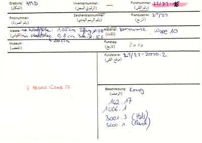 S2-K03-00000326