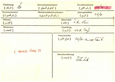 S2-K03-00000392