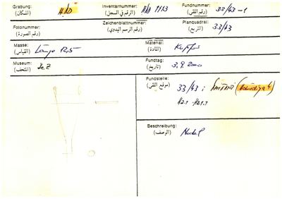 S2-K03-00000407