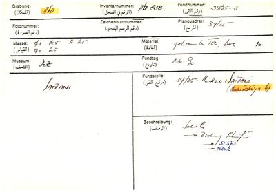 S2-K03-00000437