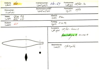 S2-K03-00000499