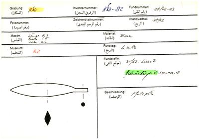 S2-K03-00000512