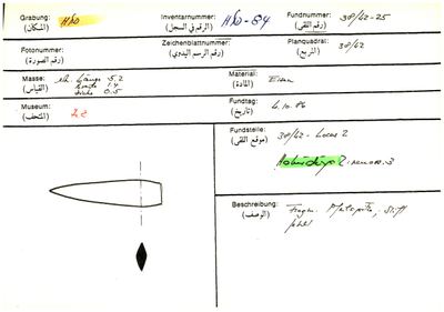 S2-K03-00000514