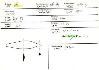S2-K03-00000516