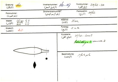 S2-K03-00000517