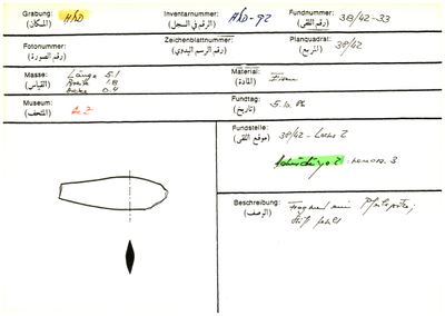 S2-K03-00000522