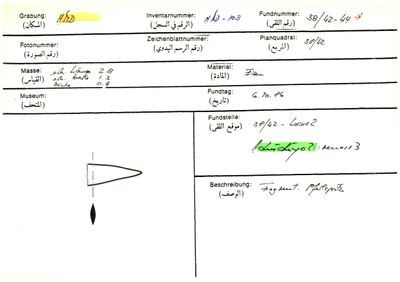 S2-K03-00000534
