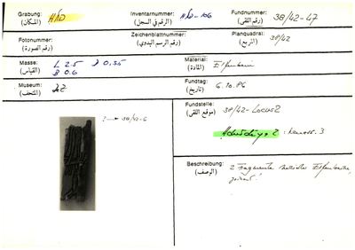 S2-K03-00000537