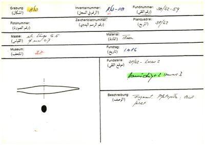 S2-K03-00000551
