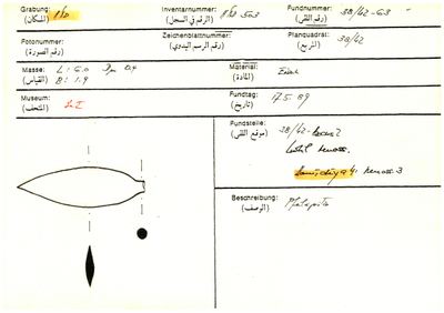 S2-K03-00000555
